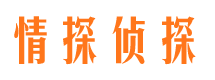 乌尔禾寻人公司